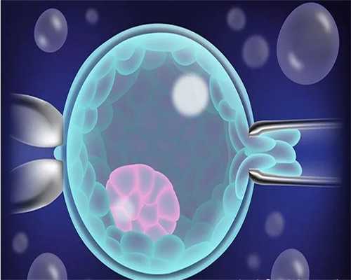 怎么联系供卵试管_供卵怎么收费的,永州供卵中心兰梦试管徴