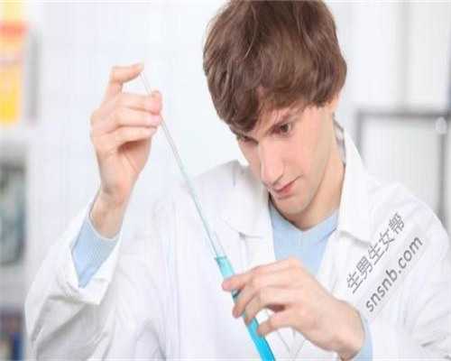 供卵试管骗局_供卵中心名单,北京供卵试管怀包成功价格
