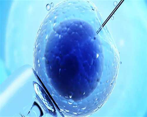 重庆代怀代怀服务 2026重庆试管婴儿医院排名： ‘不用晨尿用酒精测男女准吗’